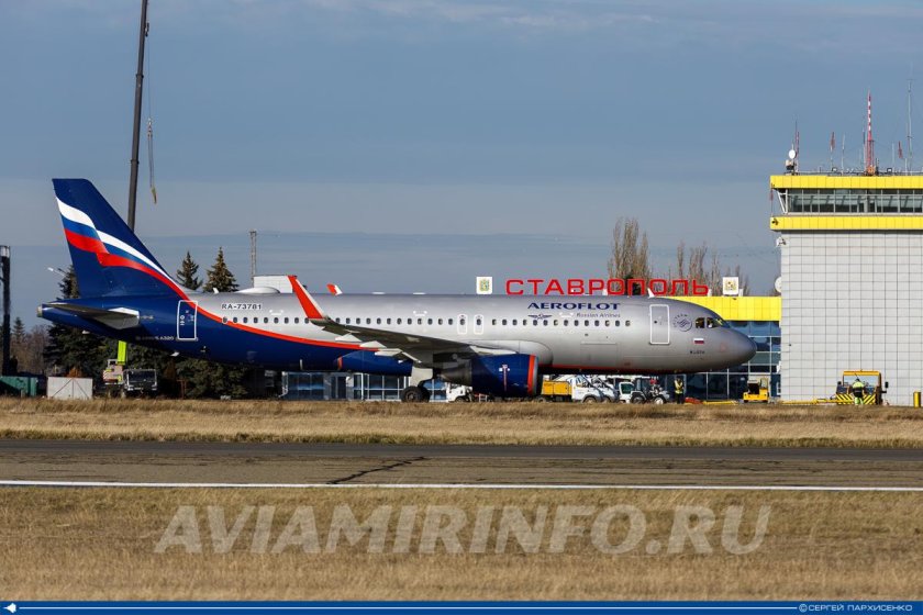 Аэропорт ставрополь новый терминал