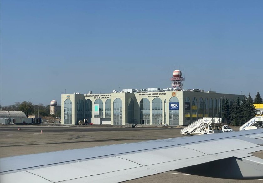 Аэропорт уральский казахстан