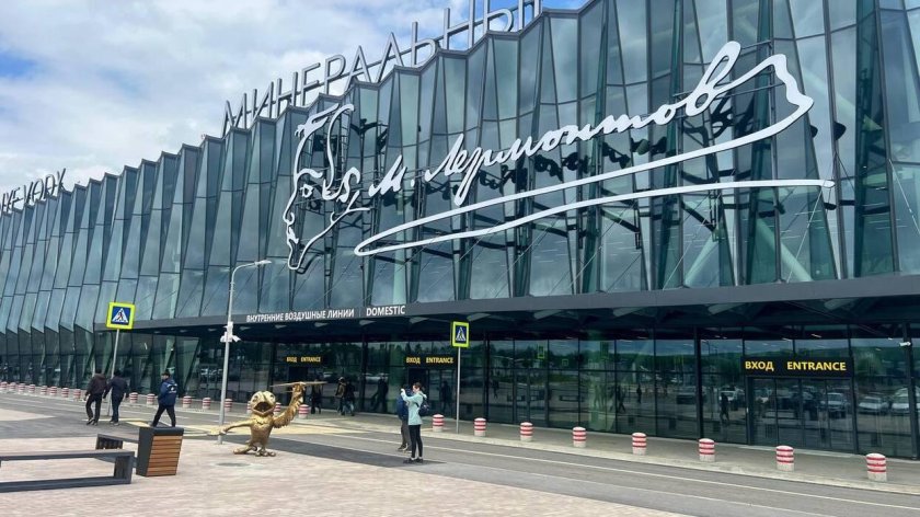 Новый аэропорт в минеральных водах