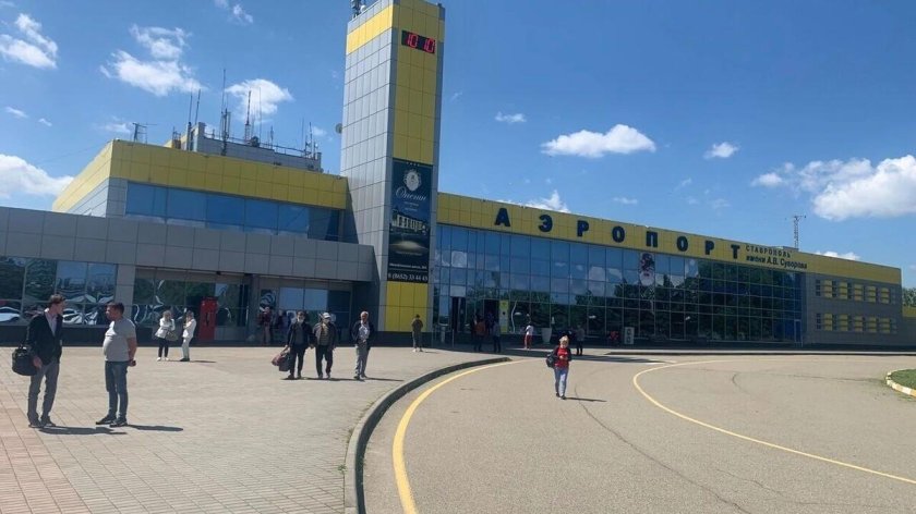 Международный аэропорт Ставрополь