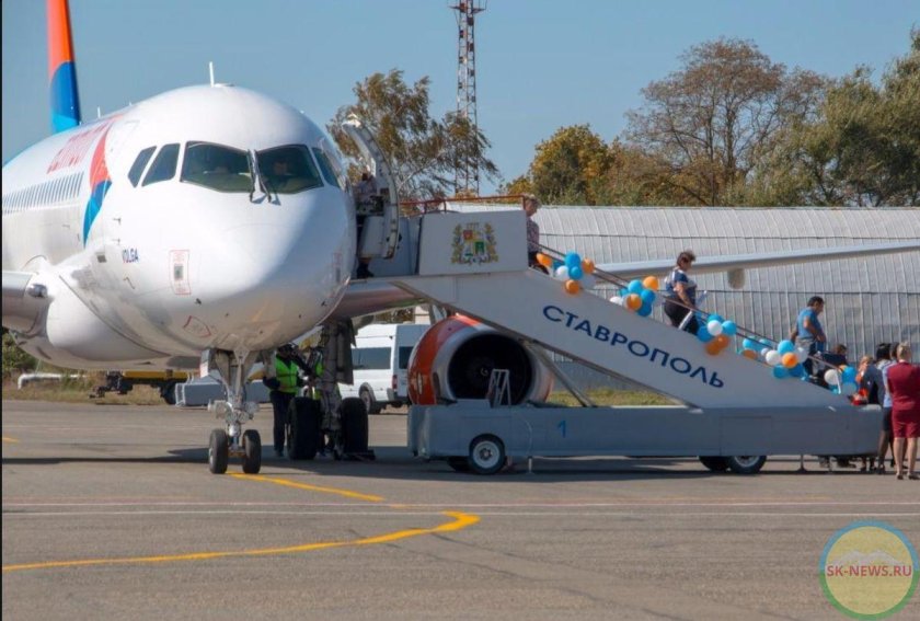 Аэропорт Ставрополь