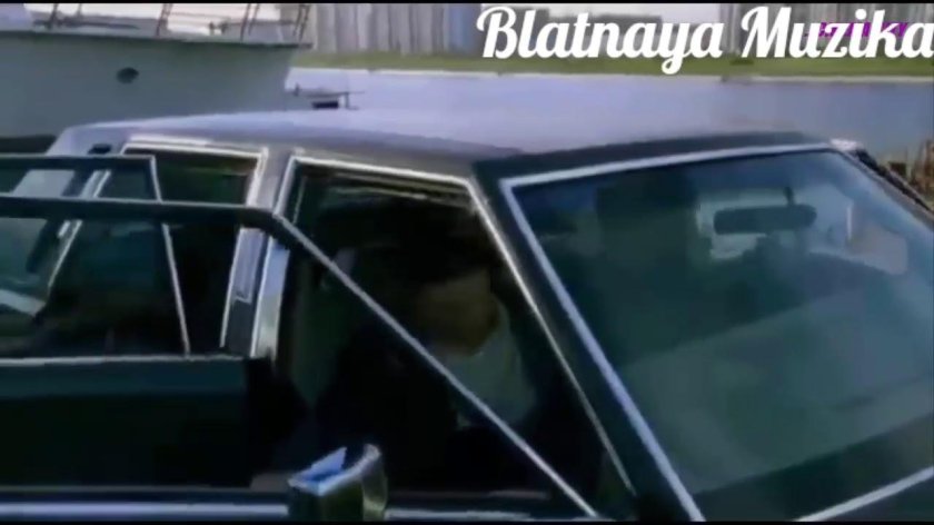 Саша белый бригада