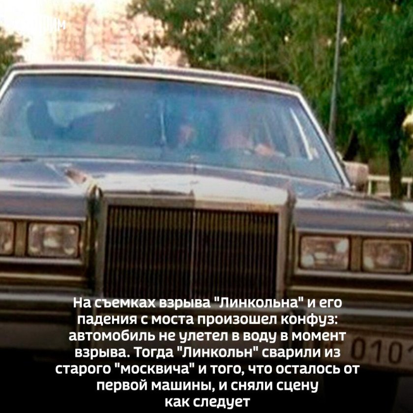 Линкольн бригада