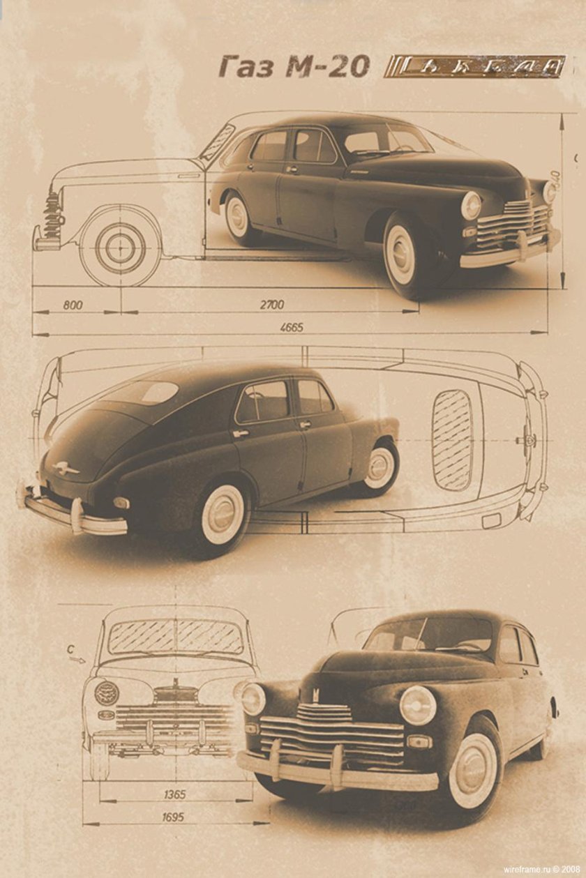 ГАЗ м20 победа чертёж кузова