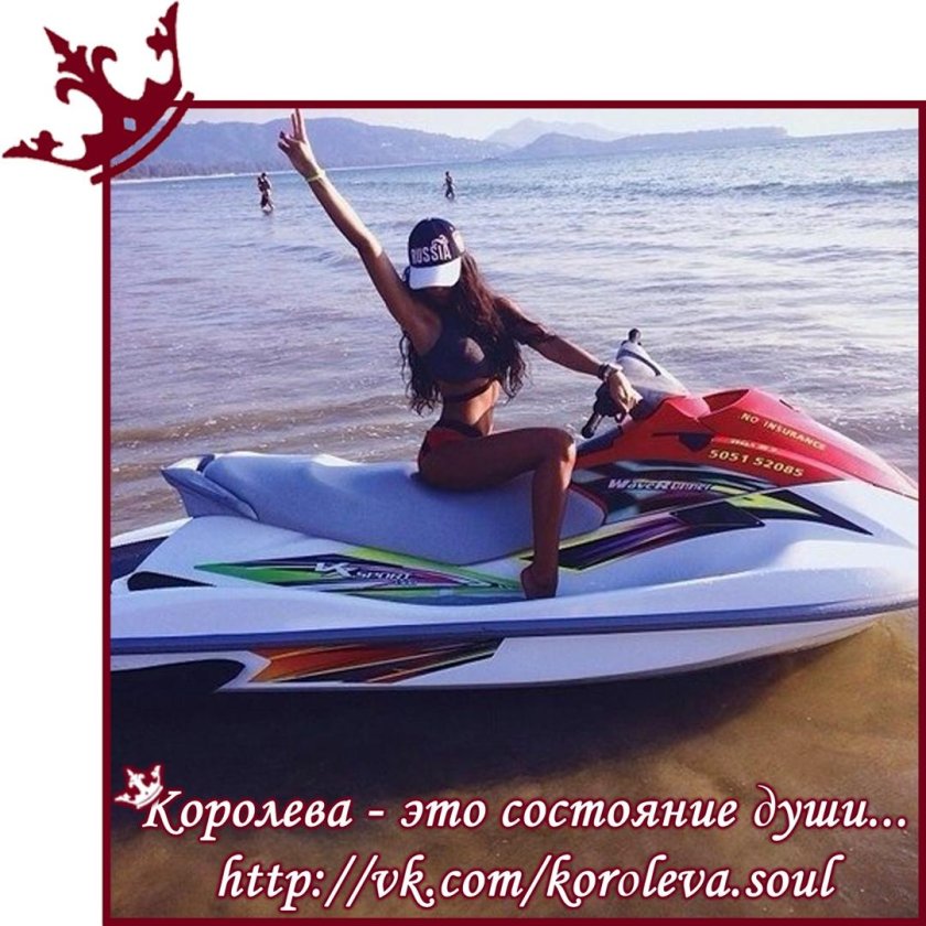 Девушка на гидроцикле