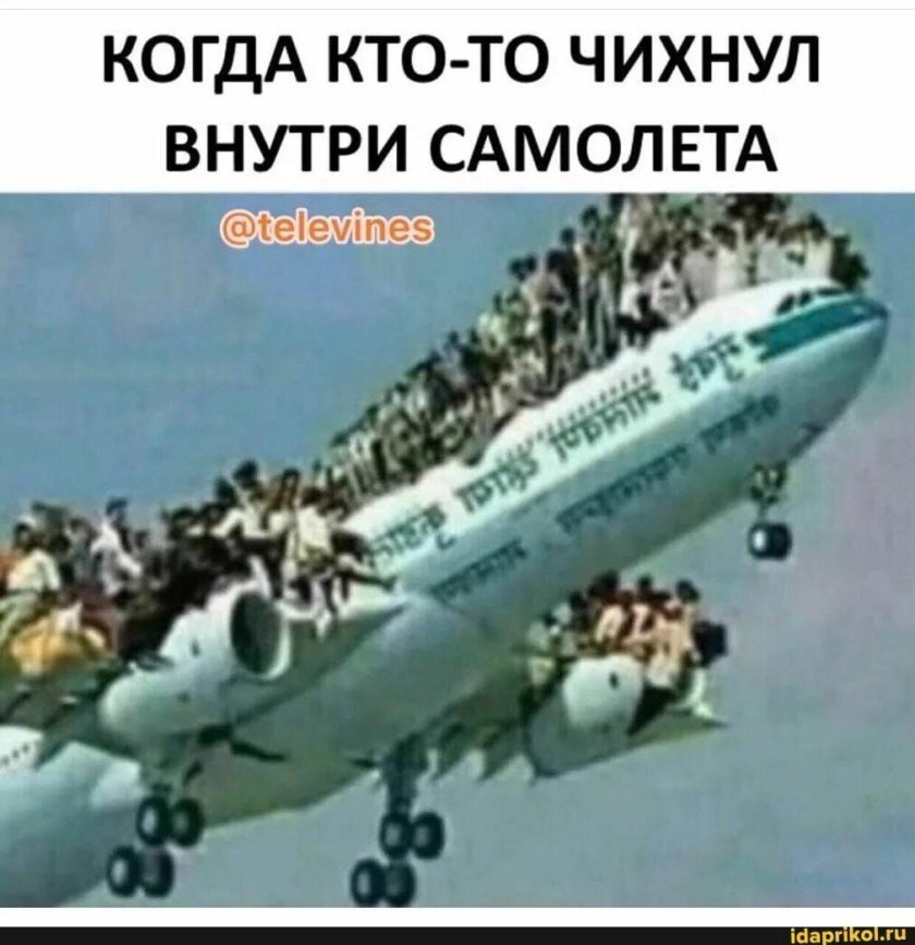 Мемы с надписями смешные