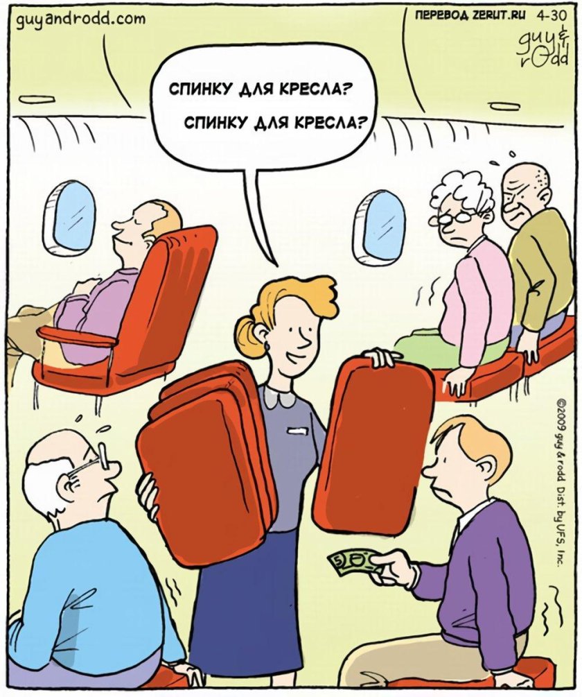 Карикатуры смешные