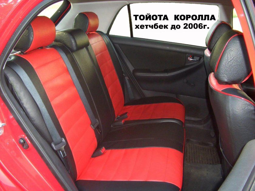 Чехлы на Тойота Королла 120