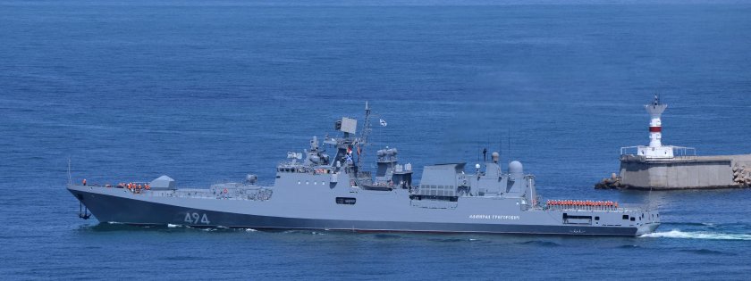 Фрегат Адмирал Григорович