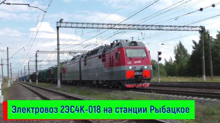 Электровозы 2эс6 пассажирский