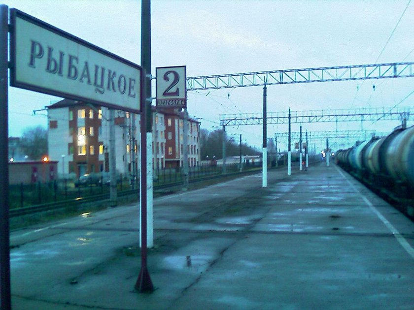 ЖД станция Рыбацкое