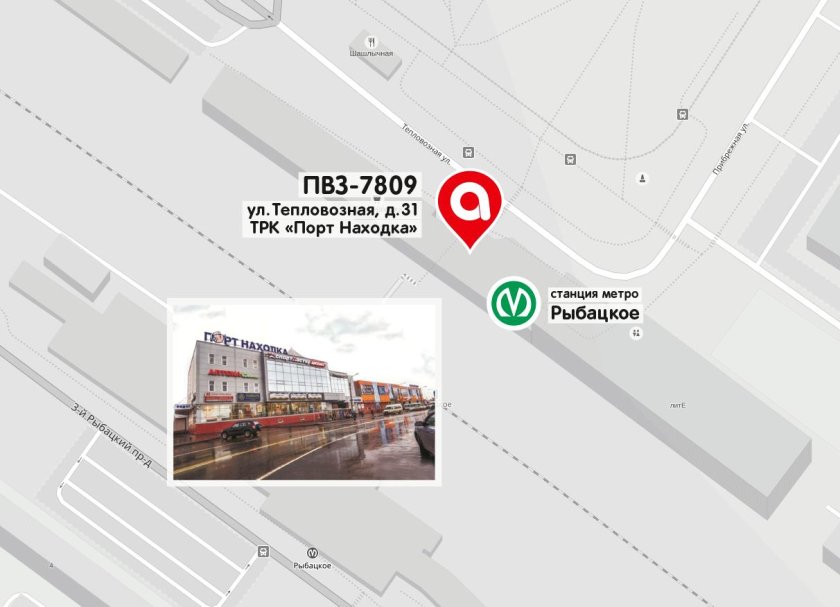 Порт находка Рыбацкое карта