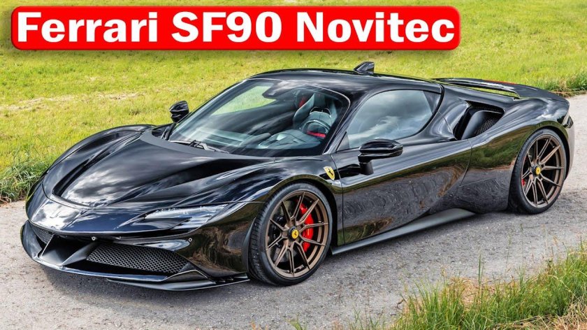 Феррари sf90 Stradale