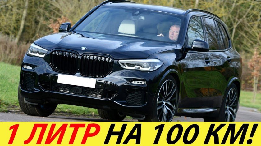 BMW x5 xdrive45e g05