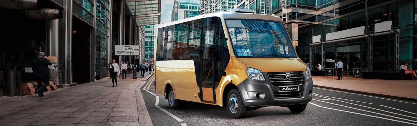 Газель next CITYLINE