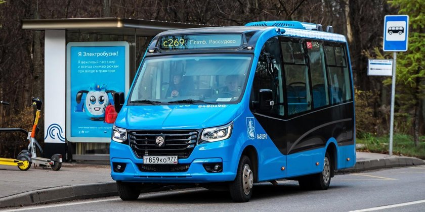 Москва транспорт