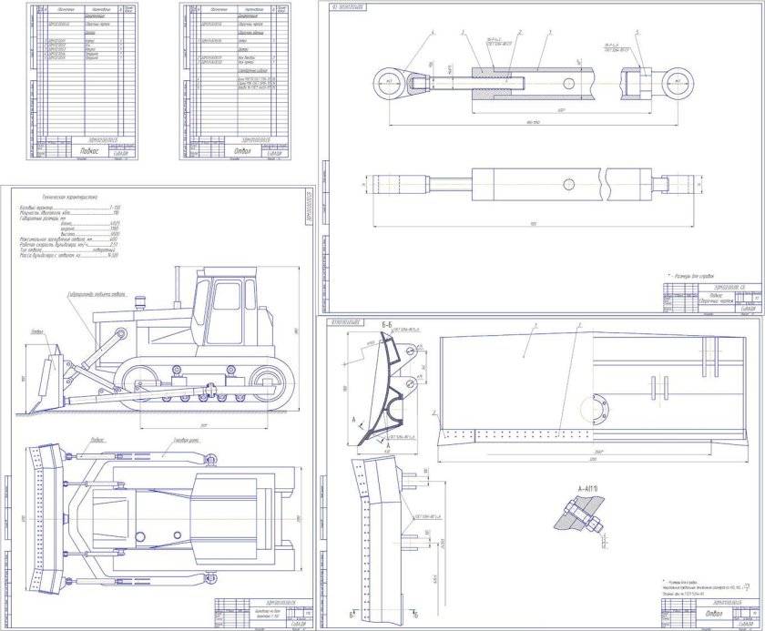 Отвал бульдозера ДТ 75 чертеж