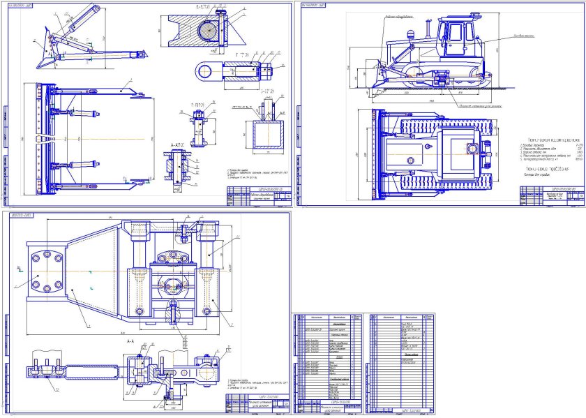 Бульдозер чертеж