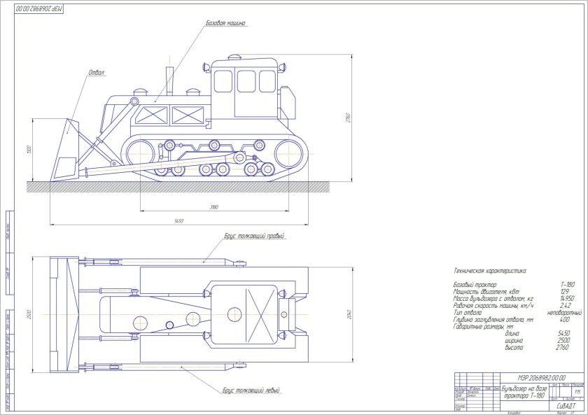 Бульдозер т180 схема