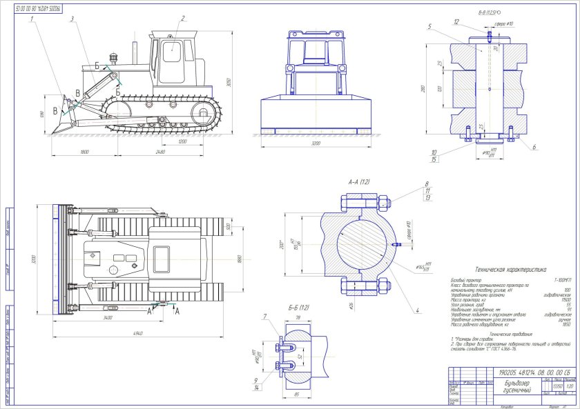 Чертеж трактора ЧТЗ Т-100м