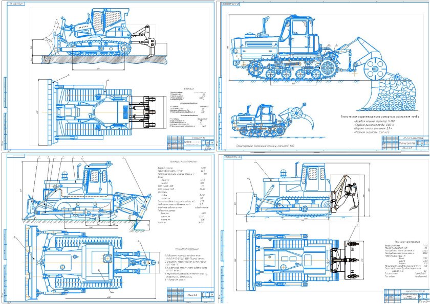 Чертеж отвала трактор т150