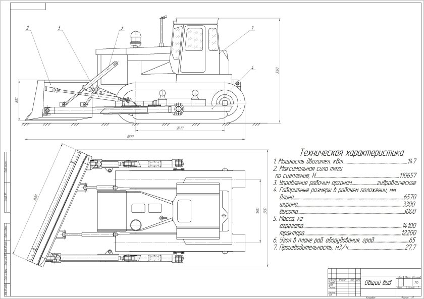 Отвал бульдозера б10м схема