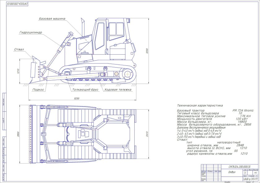 Бульдозер Либхер 764 чертеж