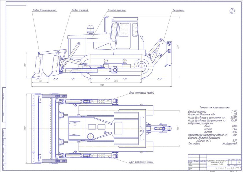 Чертеж трактора ЧТЗ Т-100м