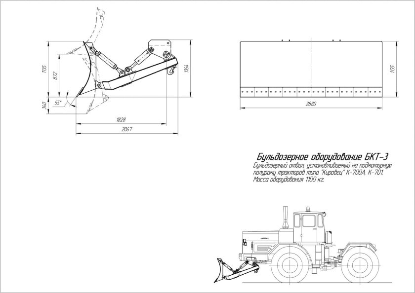 Отвал т 150 чертеж