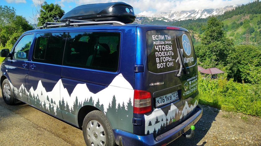 Туристический минивэн