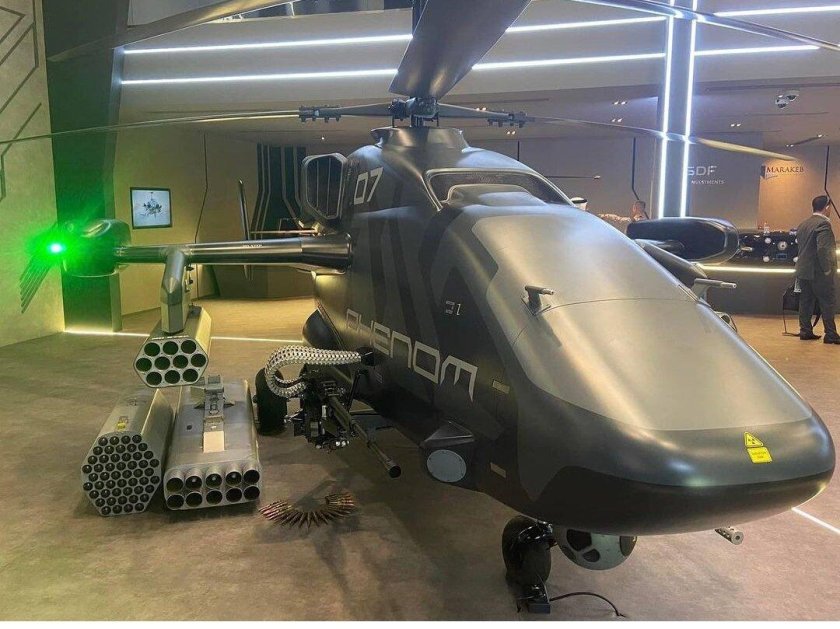 Беспилотный вертолет