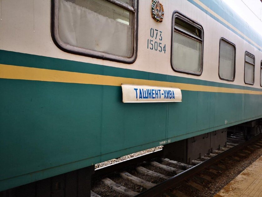 Вагон узбекистанских поездов