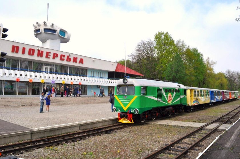 Донецкая детская железная дорога