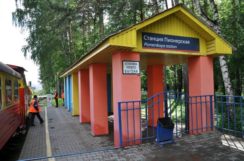 ДЖД станция Пионерская