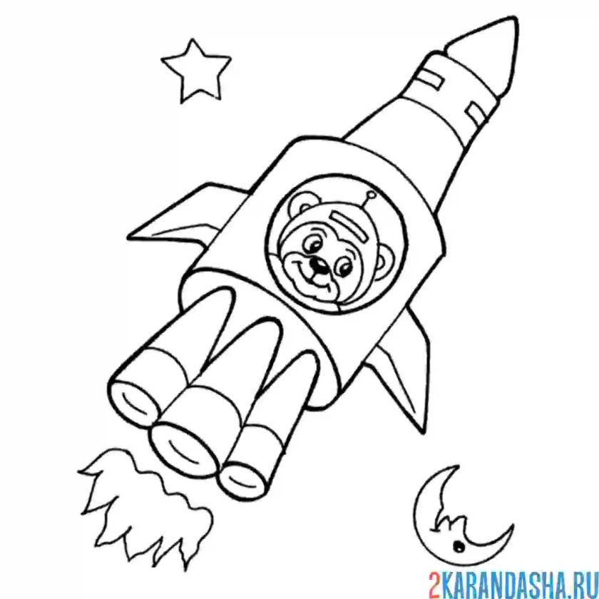 Ракета раскраска для детей