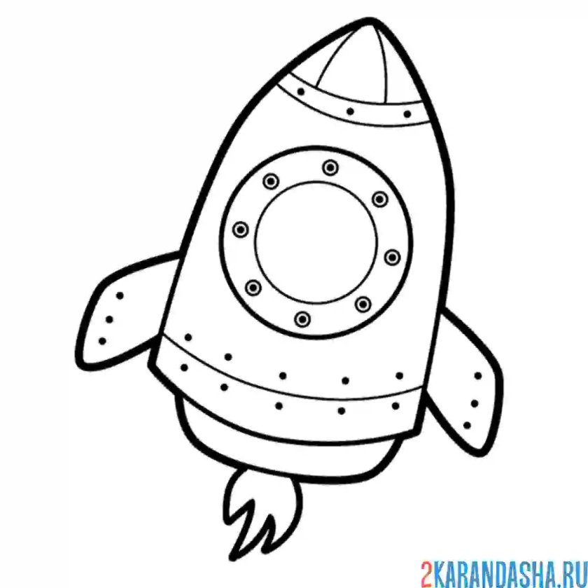 Ракета рисунок