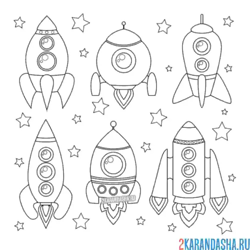 Космос раскраска для детей