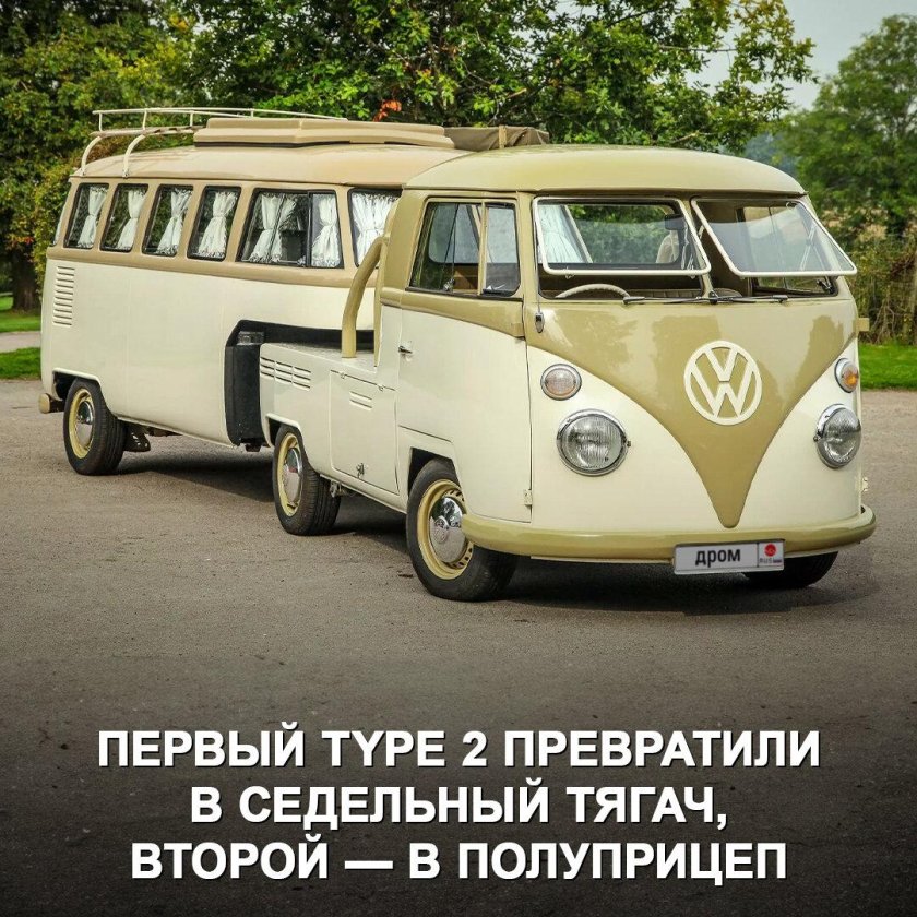 Фольксваген кемпер