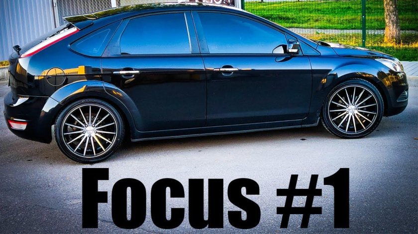 Ford Focus 2 r17