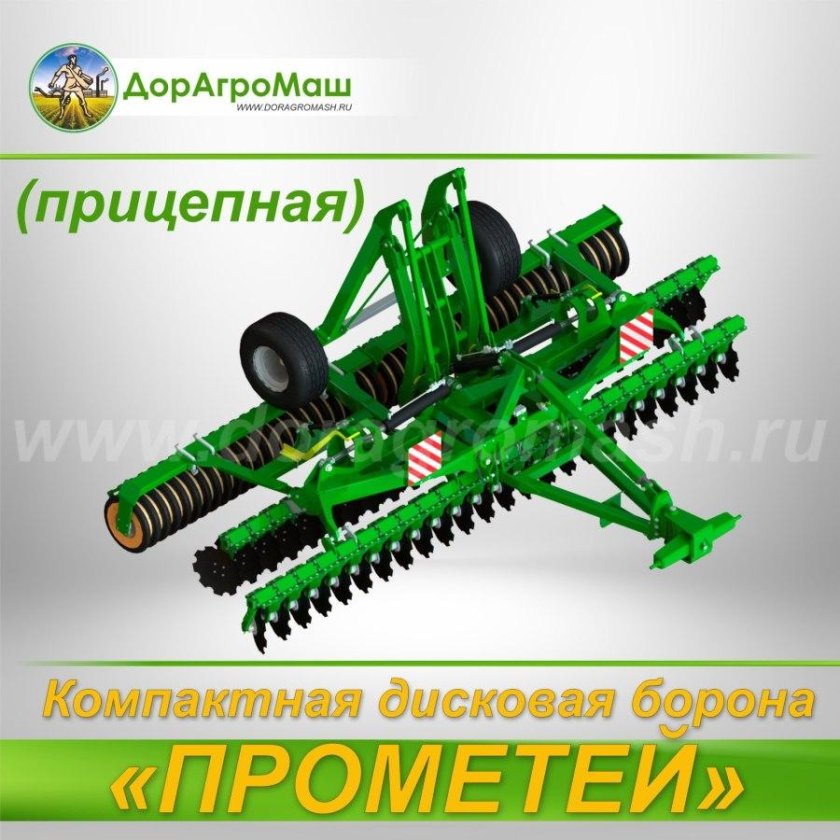 Сб 18 прицеп бороновальный