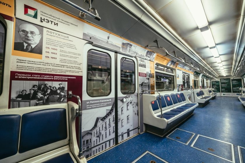 Вагон метро Новосибирск