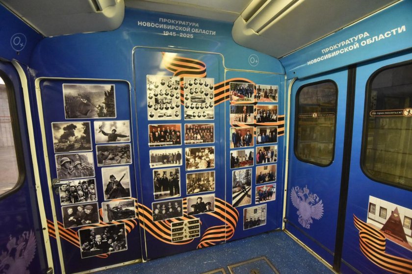 Вагон метро