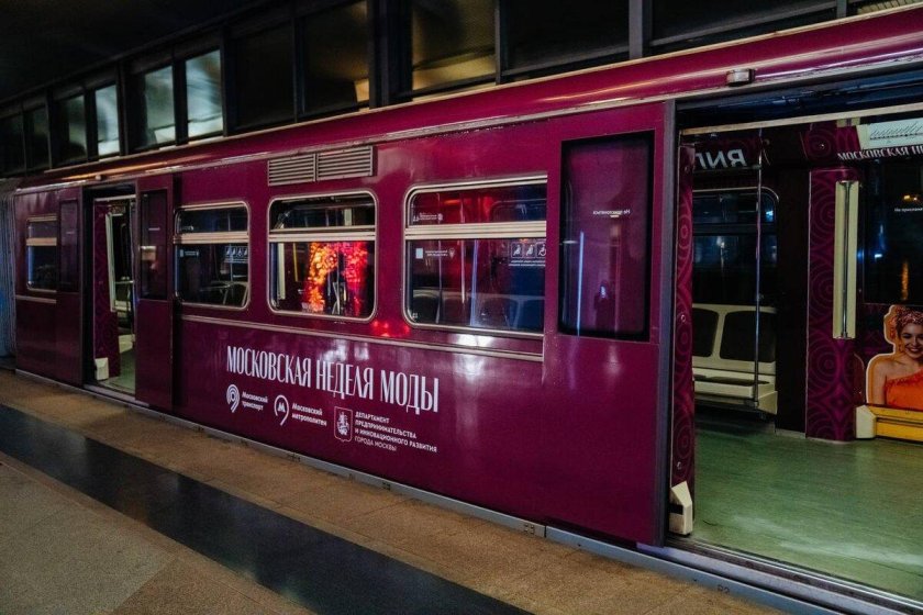 Вагон метро