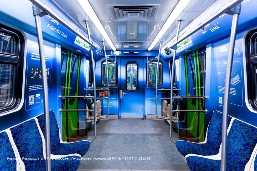 Поезда метро