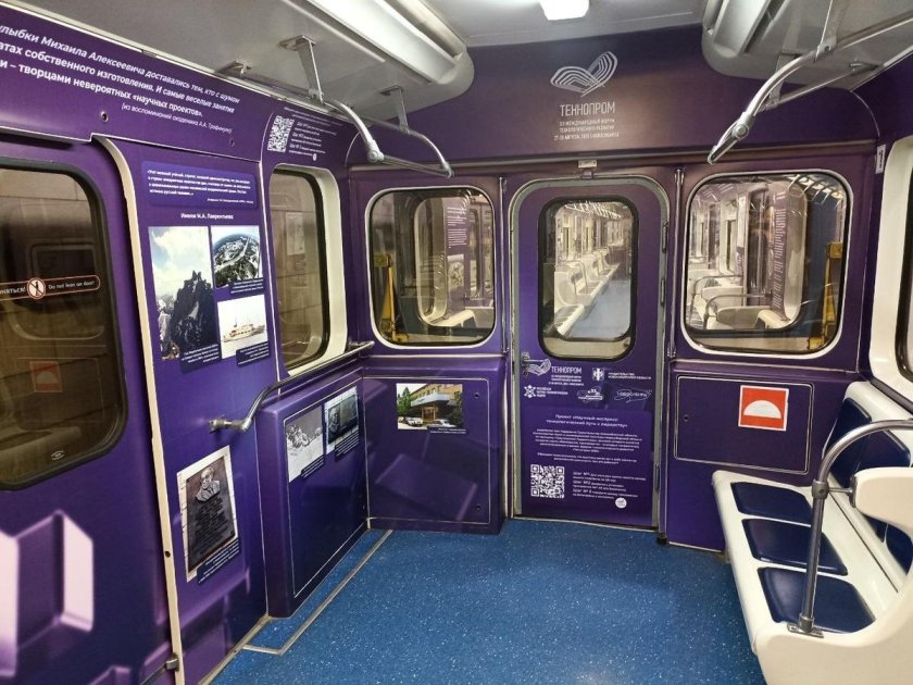 Поезда метрополитена