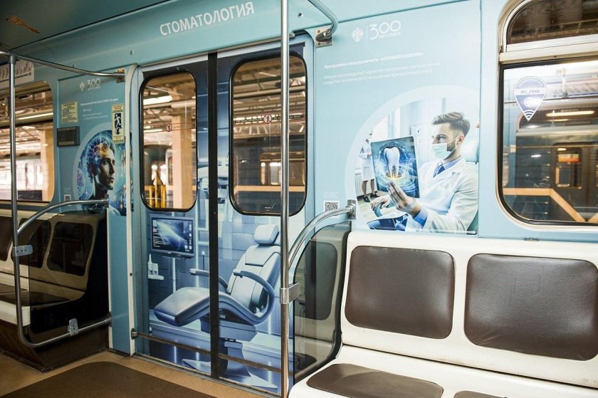 Метро поезд