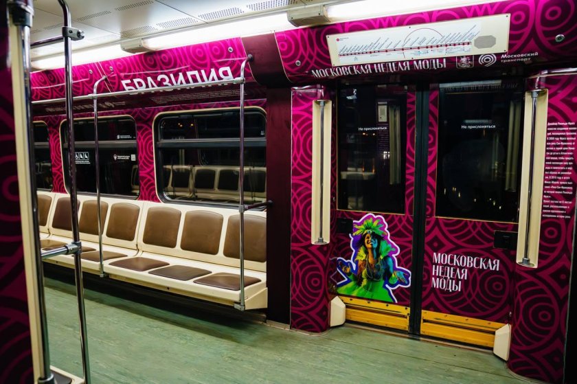 Поезд метро