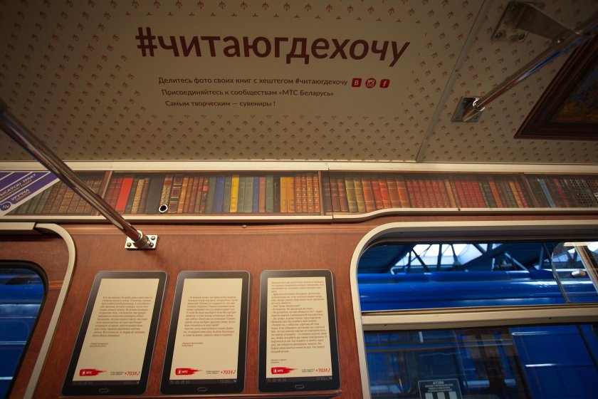 Мобильная библиотека