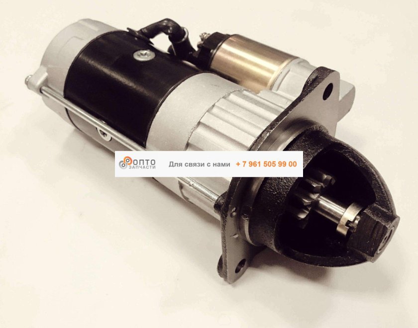 Стартер на Фотон 1069 Перкинс