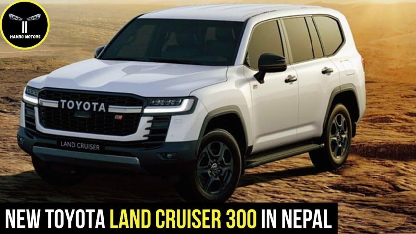 Toyota Land Cruiser 300